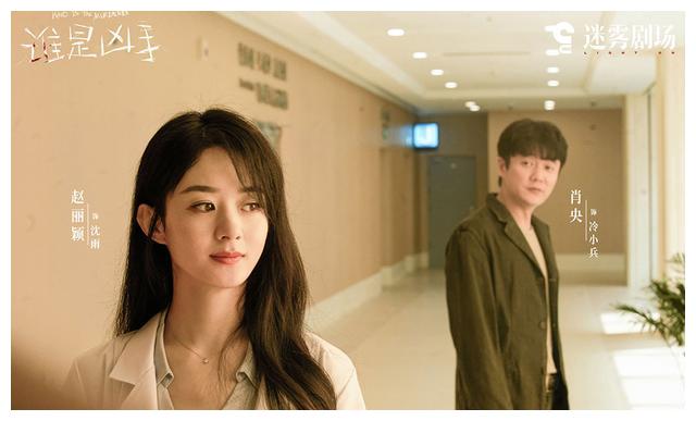 豆瓣|9部评分「高开低走」陆剧，《风起洛阳》7.0分降到6.8分