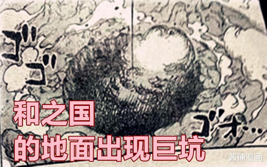 夏洛特·玲玲|海贼王1040话，尾田宣告四皇大妈败北，基德与罗让BIGMOM领下便当