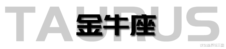 军人|十二星座周运2022年9.5-9.11:水逆来啦