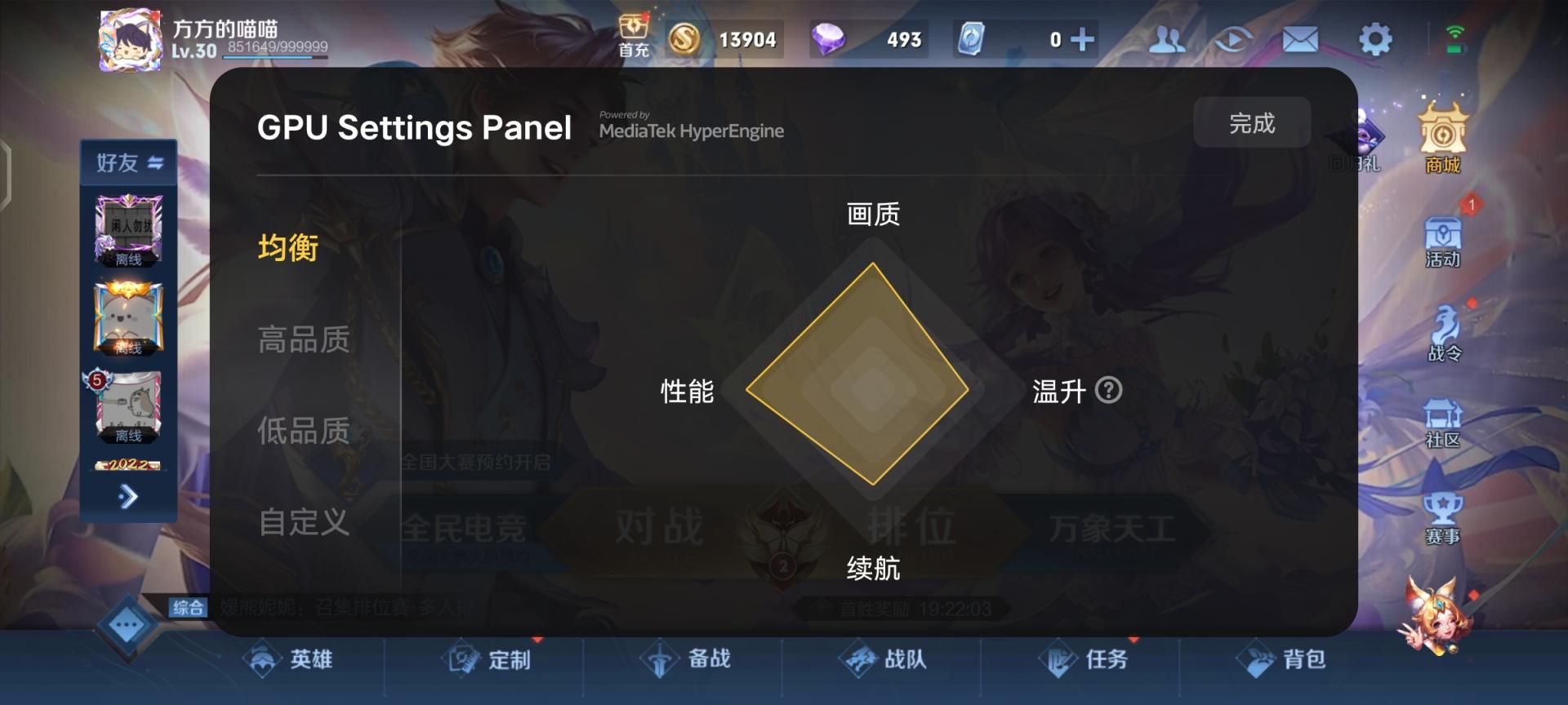 中国移动|你以为的“中杯”手机——vivo X80的游戏体验究竟如何？