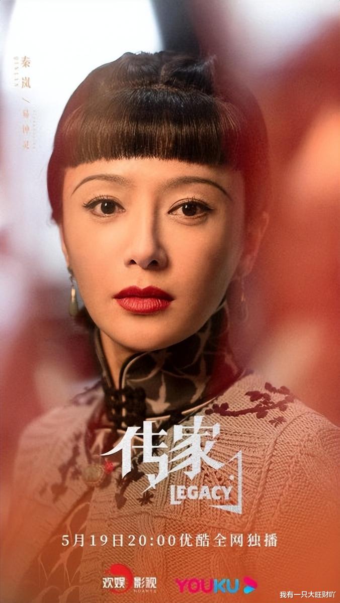 席维安|《传家》人前威风八面,人后十足老婆奴,原来席维安才是人间理想