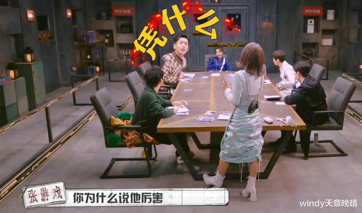 张若昀|《大侦探7》:何炅疯狂放水,张若昀真情流露,这一案太精彩了