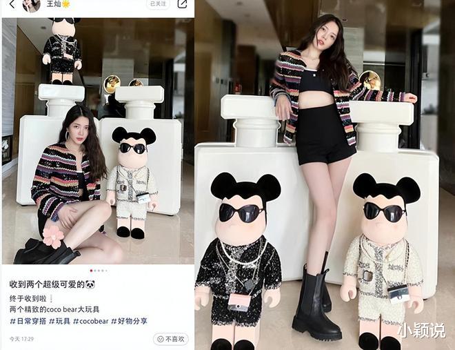 王灿|王灿穿辣妹装大秀身材！与老公在豪宅互拍美照，无意露出膝盖伤痕