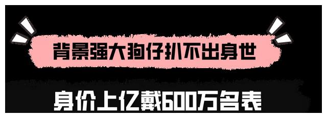 护肤品 “京城阔少”鹿晗：背景遭王思聪忌惮，解说世界杯获C罗亲密互动