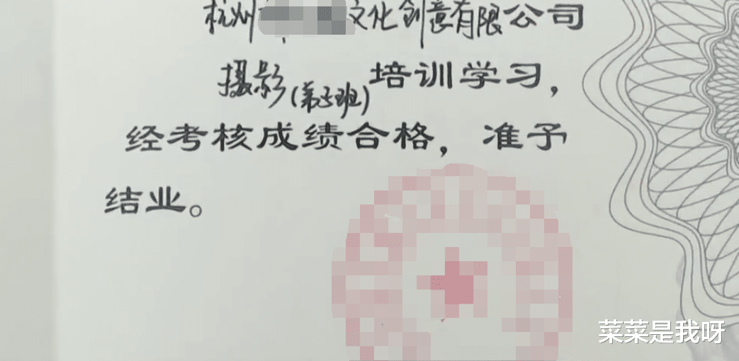 招聘|“我花了3万应聘，培训完说我不合适！”