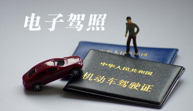 安徽亳州一男子，驾考39次才喜获驾照，网友：有毅力有决心
