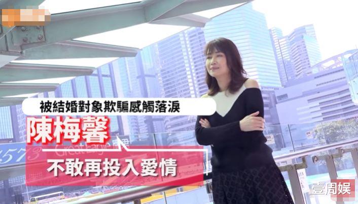 温兆伦|53岁港星惨遭未婚夫背叛,直言不相信爱情,情绪失控崩溃流泪!