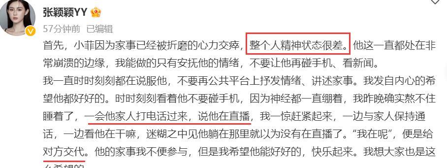 汪小菲|张颖颖正式承认恋情，会和汪小菲家人联系，鼓励男友早日脱离前妻