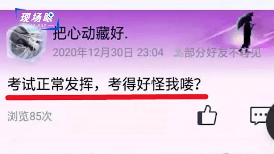 西安12岁女孩跳楼身亡的悲哀 : 揭开中国家庭教育的遮羞布