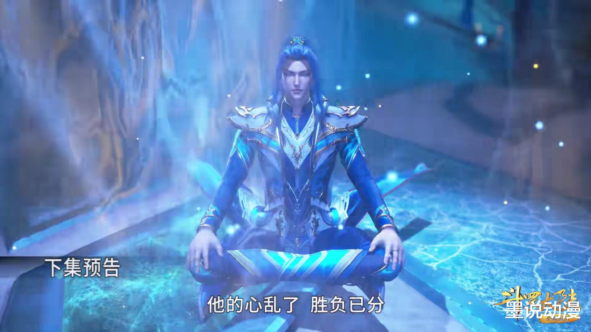 acgn漫评|斗罗大陆:海女斗罗好美,朱竹清的考验结束,唐三不惧镇海神曲