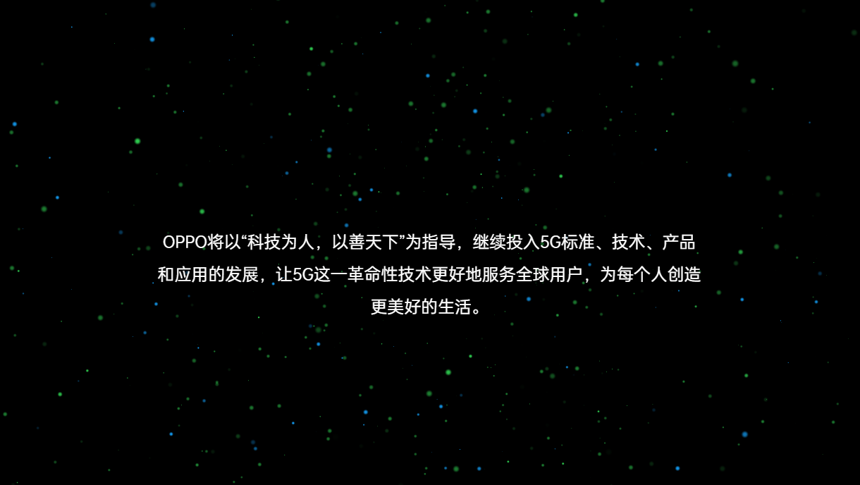 荣耀|频段堵塞信号不佳，OPPO用超级n28技术攻克，下半年正式商用