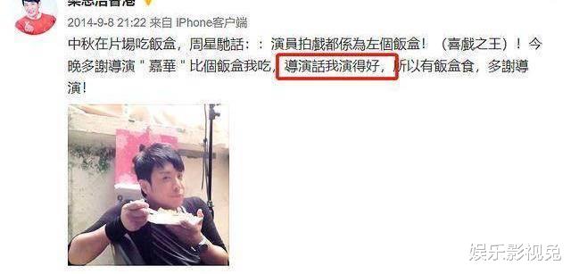 周星驰|1994年《国产凌凌漆》拍哭戏遭NG17次,梁思浩恨透周星驰!