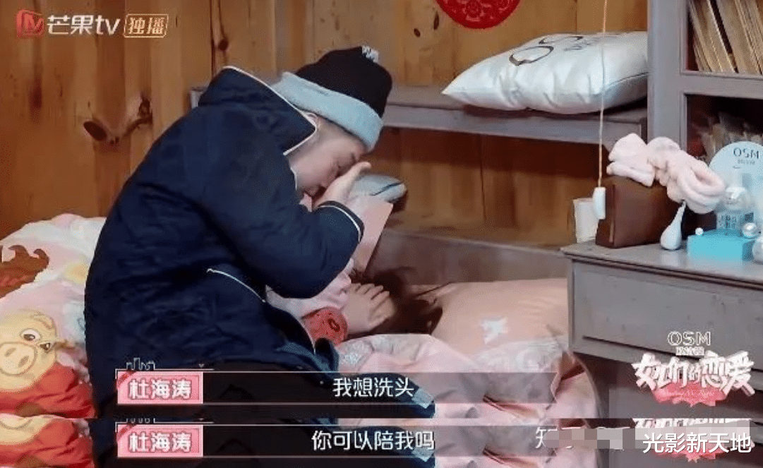 杜海涛|杜海涛沈梦辰结婚，二人无商业关联，但分别拥有豪宅和独栋别墅