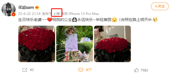 张嘉倪|官宣！全网等这对恩爱夫妻补办婚礼，怎么突然传离婚了？