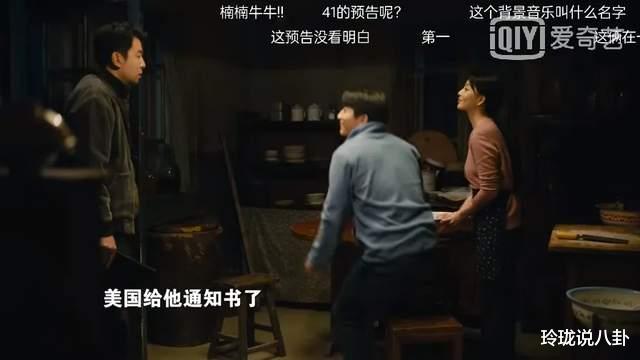 周楠|《人世间》剧版结局更新到49集，周秉坤还是难逃入狱，周楠遇难