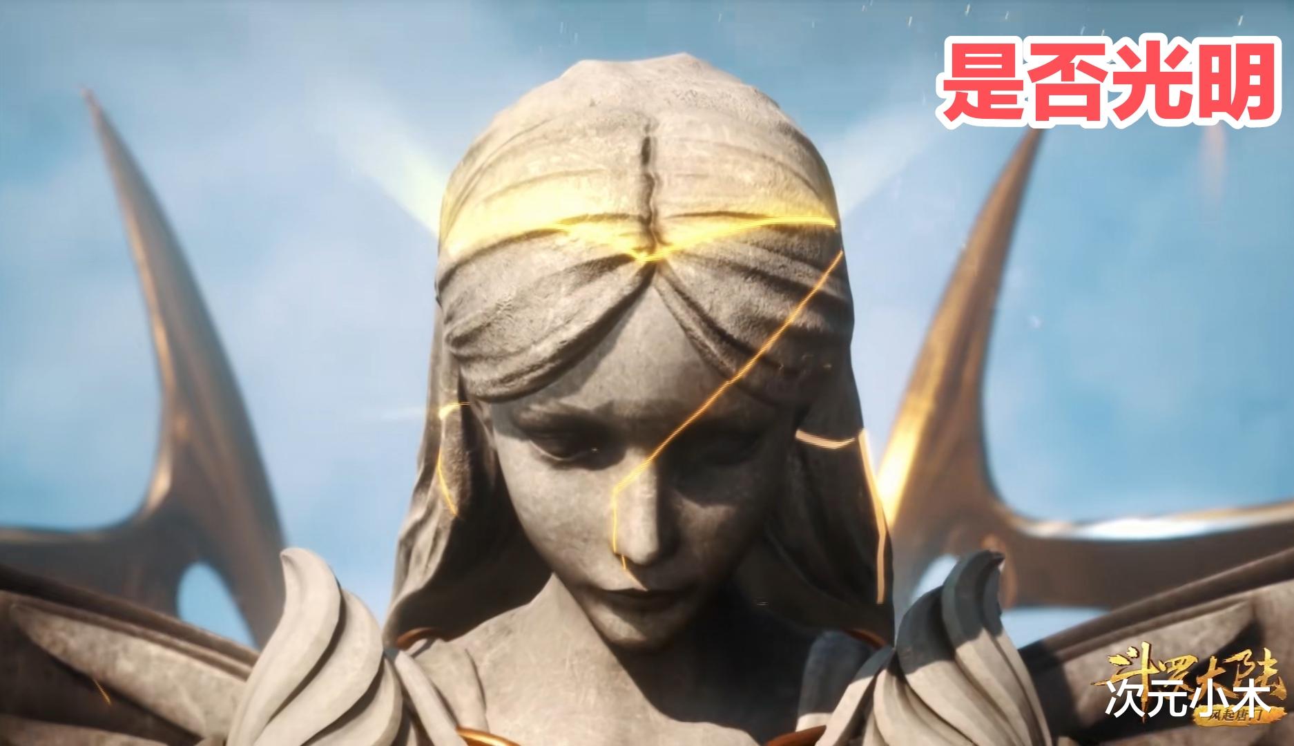 乔巴|初代天使神被指不光明，相比唐三让人献祭，天使其实很正义