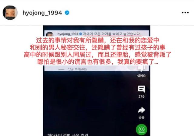 王鸥|金晓钟回应分手，否认泫雅出轨堕胎传闻，知情人曝真正分手原因