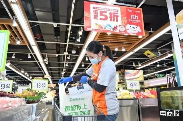 Java|世界杯掀起消费热，京东即时零售暴涨10倍