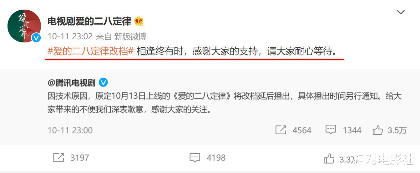 胡歌|11月新剧前瞻：胡歌、杨幂、王鹤棣皆有新作来袭，你更期待哪部？