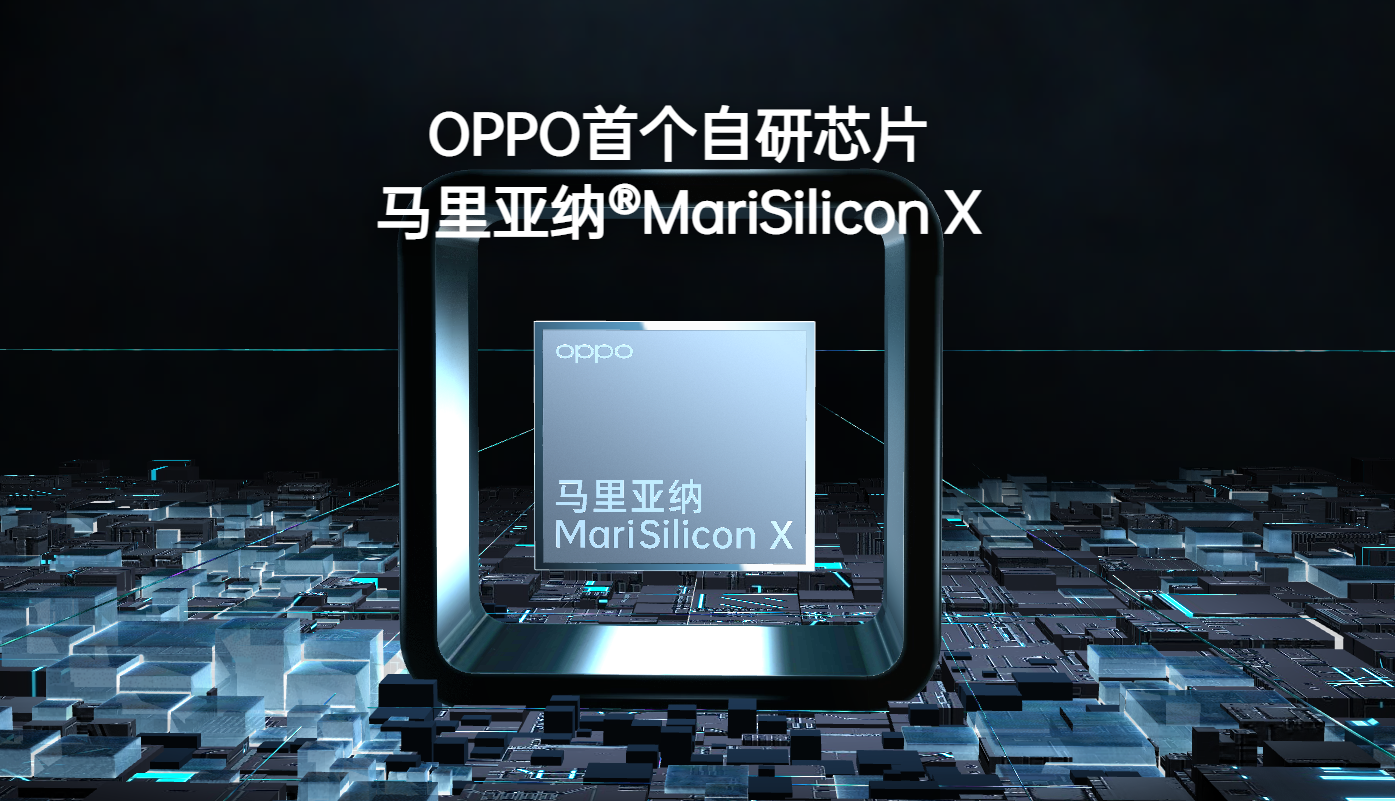 中国广电|再握新专利，或将提高互联体验！专利大厂OPPO又上新了！