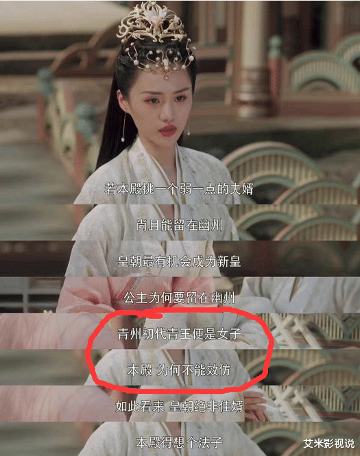 乔家儿女|且试天下:认出《三生三世》的少辛,却没认出《乔家儿女》的老师