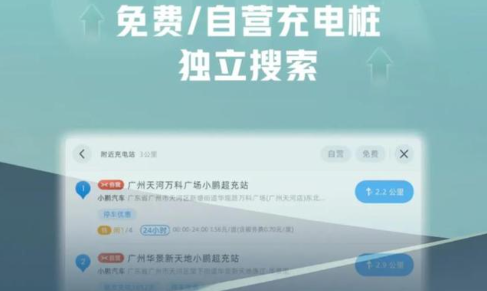 华为|盘点｜智能比拼新时代，华为正式进军网约车，小鹏G3i重新定义OTA