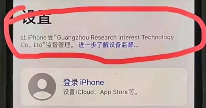 iPhone|租赁平台租的全新iPhone转手就卖掉？华强北同行被骗惨，大家不要碰！