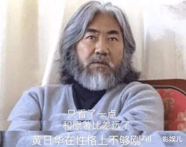 王楚然|同是《西游记》，把杨洁版和张纪中版一对比，差距就出来了