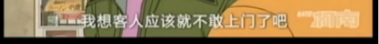 广西玉林“斗殴”事件引爆热搜:见不得别人好,是一种病…