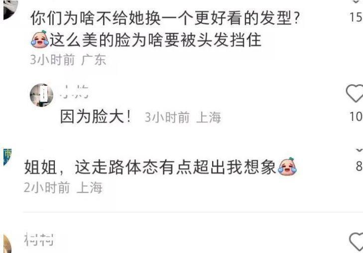 56岁温碧霞现身美发店，穿牛仔外套露香肩，造型万年不变遭吐槽