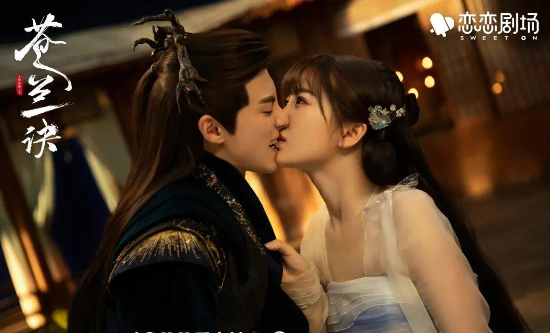 苍兰诀|上线5天,恋恋剧场《苍兰诀》“悄悄”惊艳了所有人