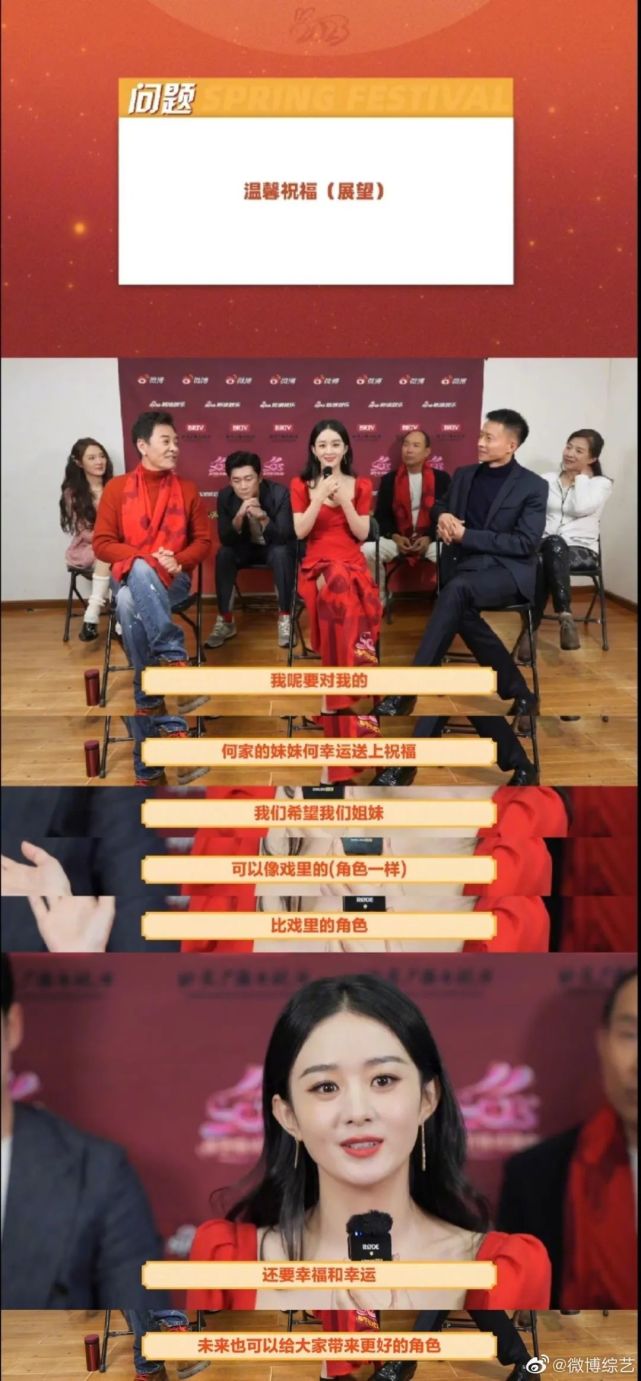 娱乐圈|内娱星二代，“霸占”娱乐圈