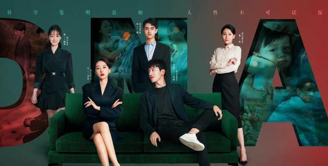 上海市|《猎罪图鉴》未完,又一部职业情感剧接档,网友:终于不再剧荒了