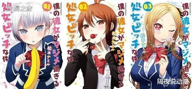 二次元|被扣上“男权凝视”帽子的《更衣人偶》,折射出二次元的尴尬现状