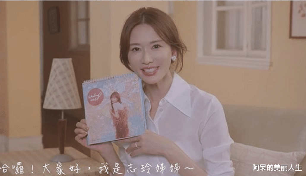 |林志玲产后公开露面，透露将复出，夫妻俩打算回台发展事业