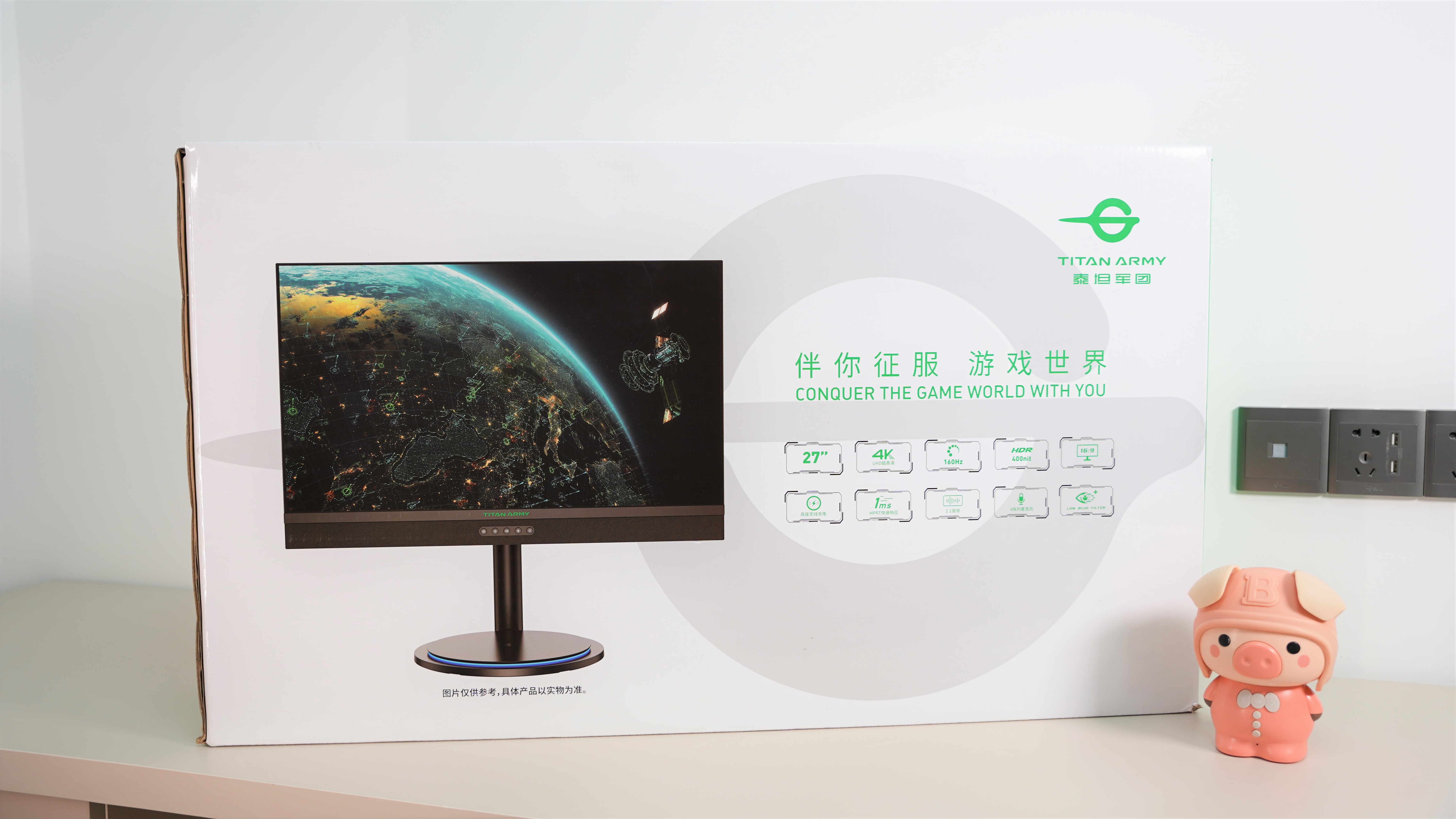 同步|生产力与娱乐一步到位的4K显示器，泰坦军团M27E2V开箱体验