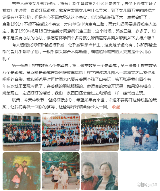 恬不知耻,鲜廉寡耻,不以为耻,无以复加 ——又见杜氏小作文(二)