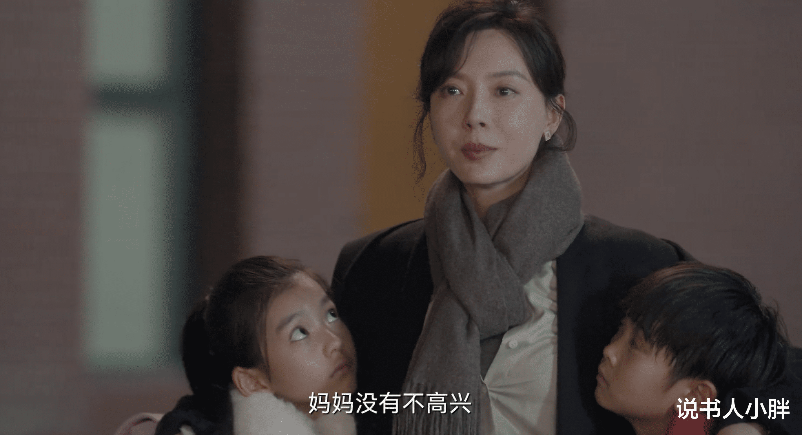 陈数|同样演“职场妈妈”，把陈数、张歆艺和马苏放一起看，差别出来了