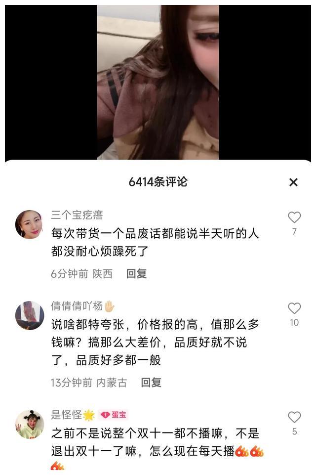 快手视频|辛巴女徒弟蛋蛋把粉丝激怒了：不哭不闹不卖货