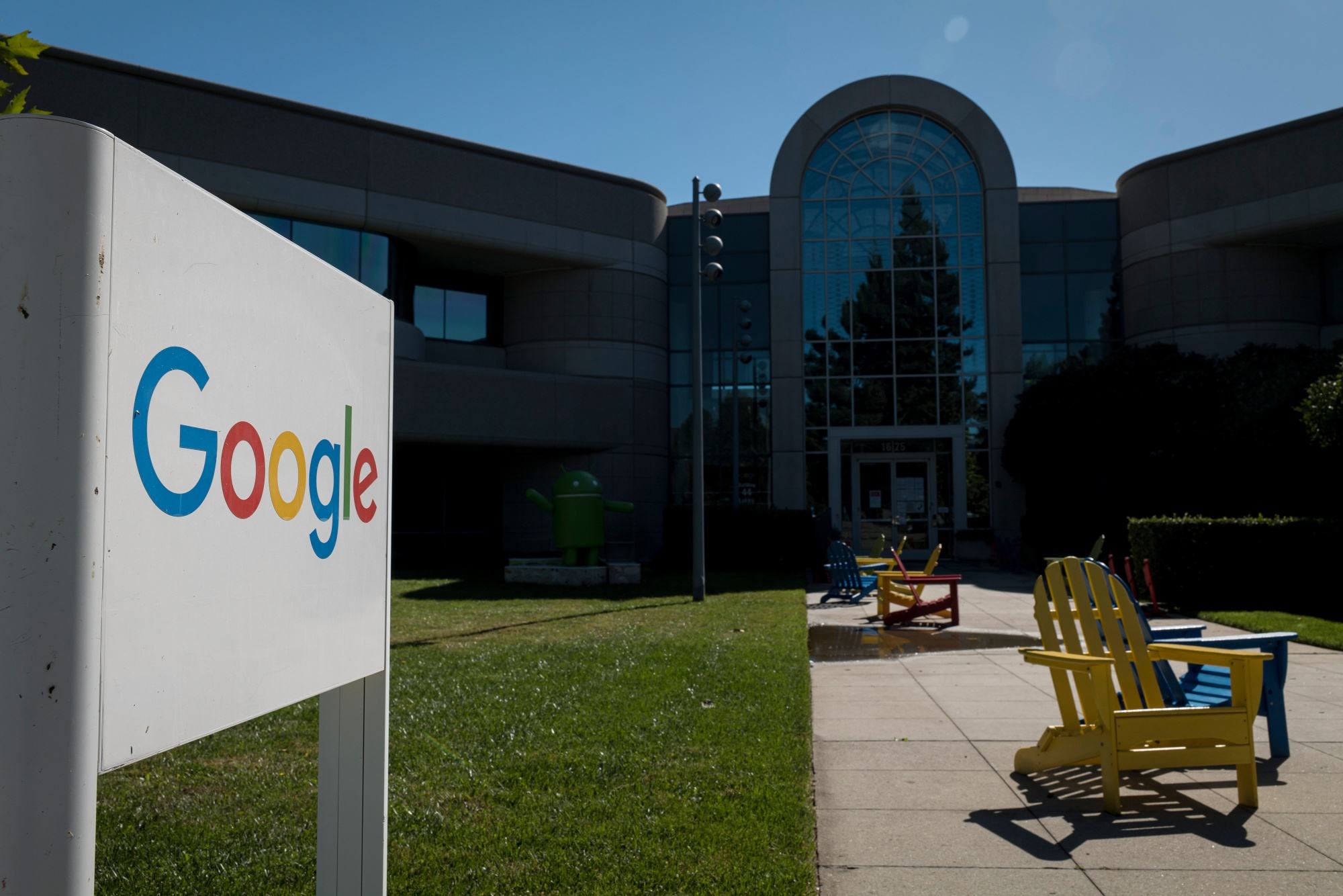 售后服务|欧洲反垄断调查再次瞄准谷歌  全球科技巨头恐再遭处罚