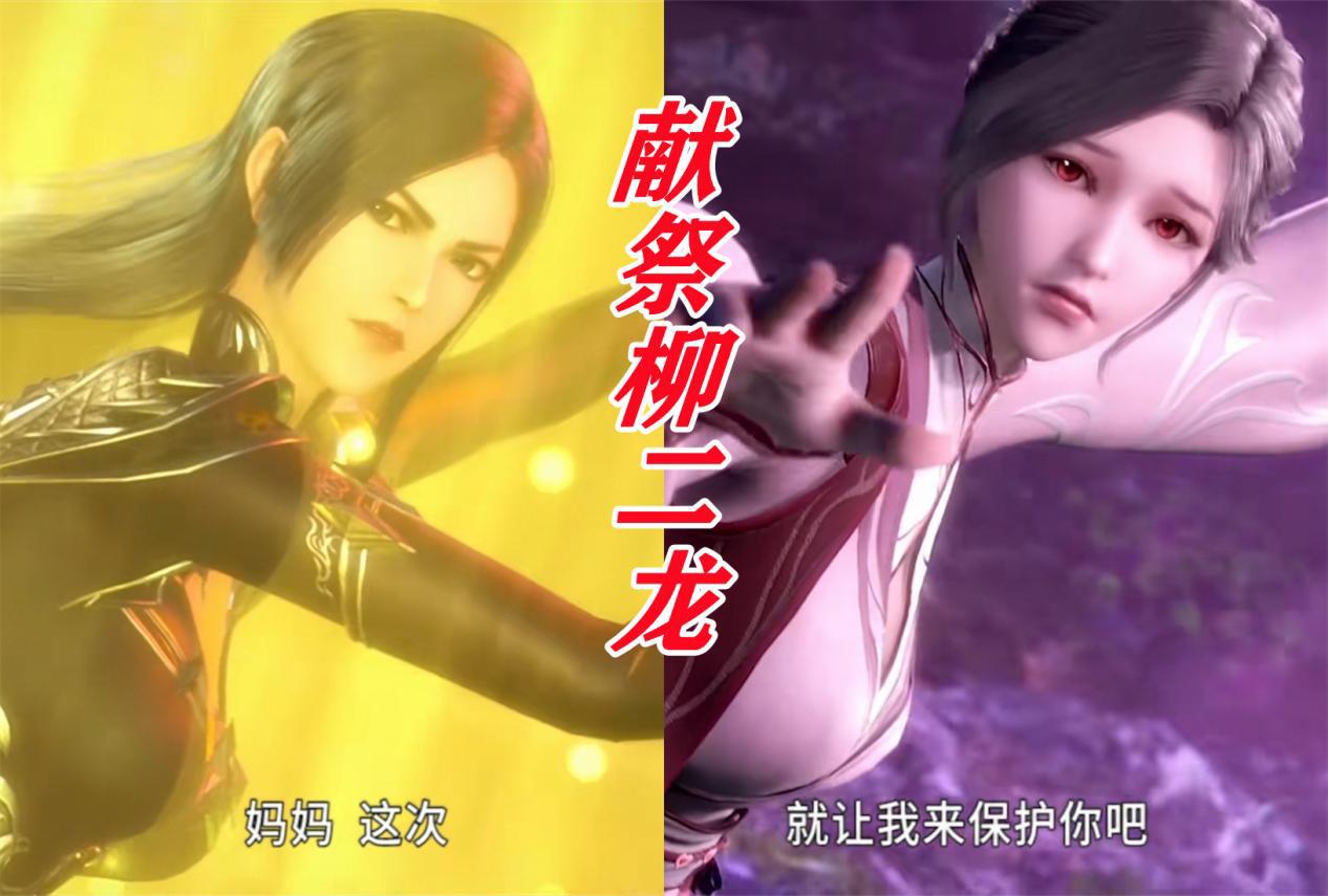 小舞|小舞首个献祭对象并非唐三，如果没有唐昊阻止，小舞也许早就死了