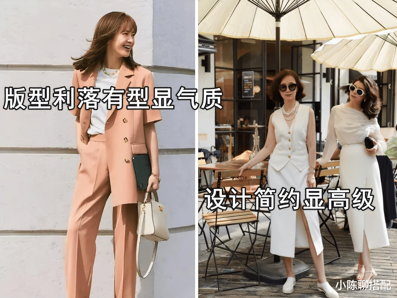 发型 女人的气质是普通还是高级，看她穿的“发型”就知道，差别有点大