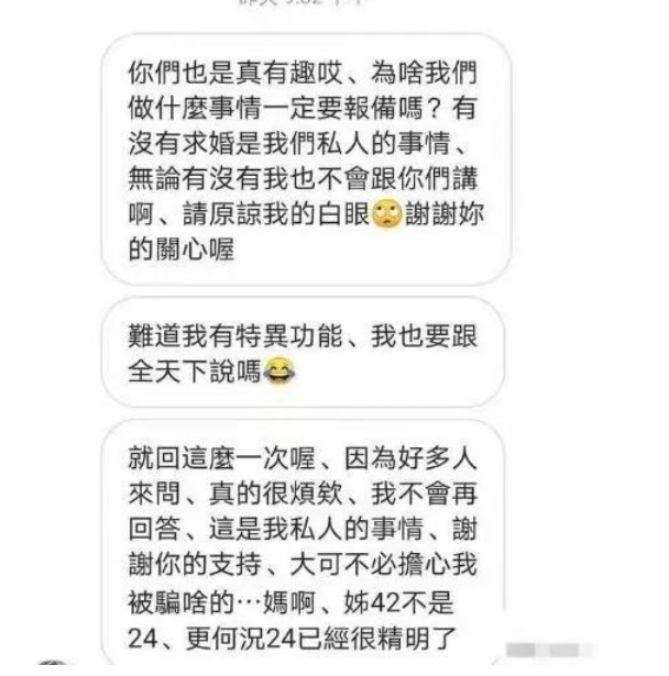 陈乔恩|之前就被爆怀孕，今天终于是真结婚了？