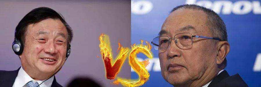 联想|联想市值971亿港元,华为估值6000亿美元,差距真是越来越大