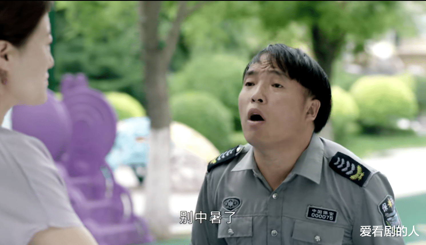 雷佳音|乡村爱情15: 刘能赶客户走弄巧成拙,王木生不务正业遭离婚风波