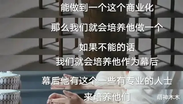 中国队|王濛谈运动员直播带货问题：不是人人都是冠军，他们也要生活