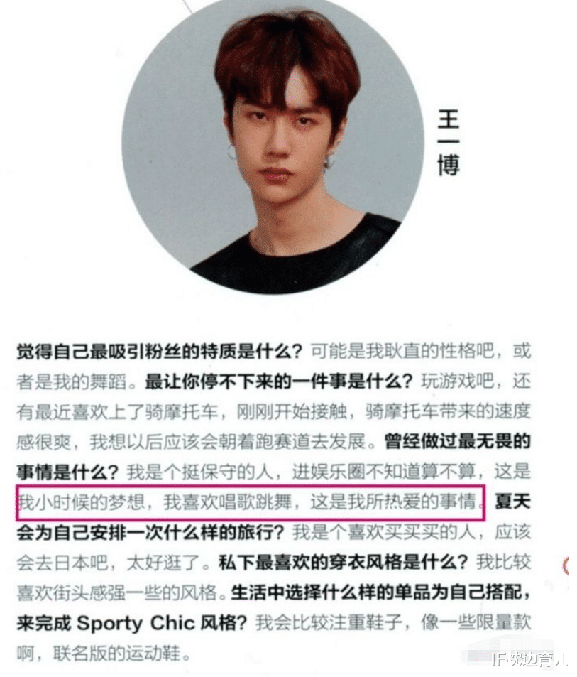 王一博|王一博的成功有赖于超高的逆商,为何逆商比智商、情商更重要?