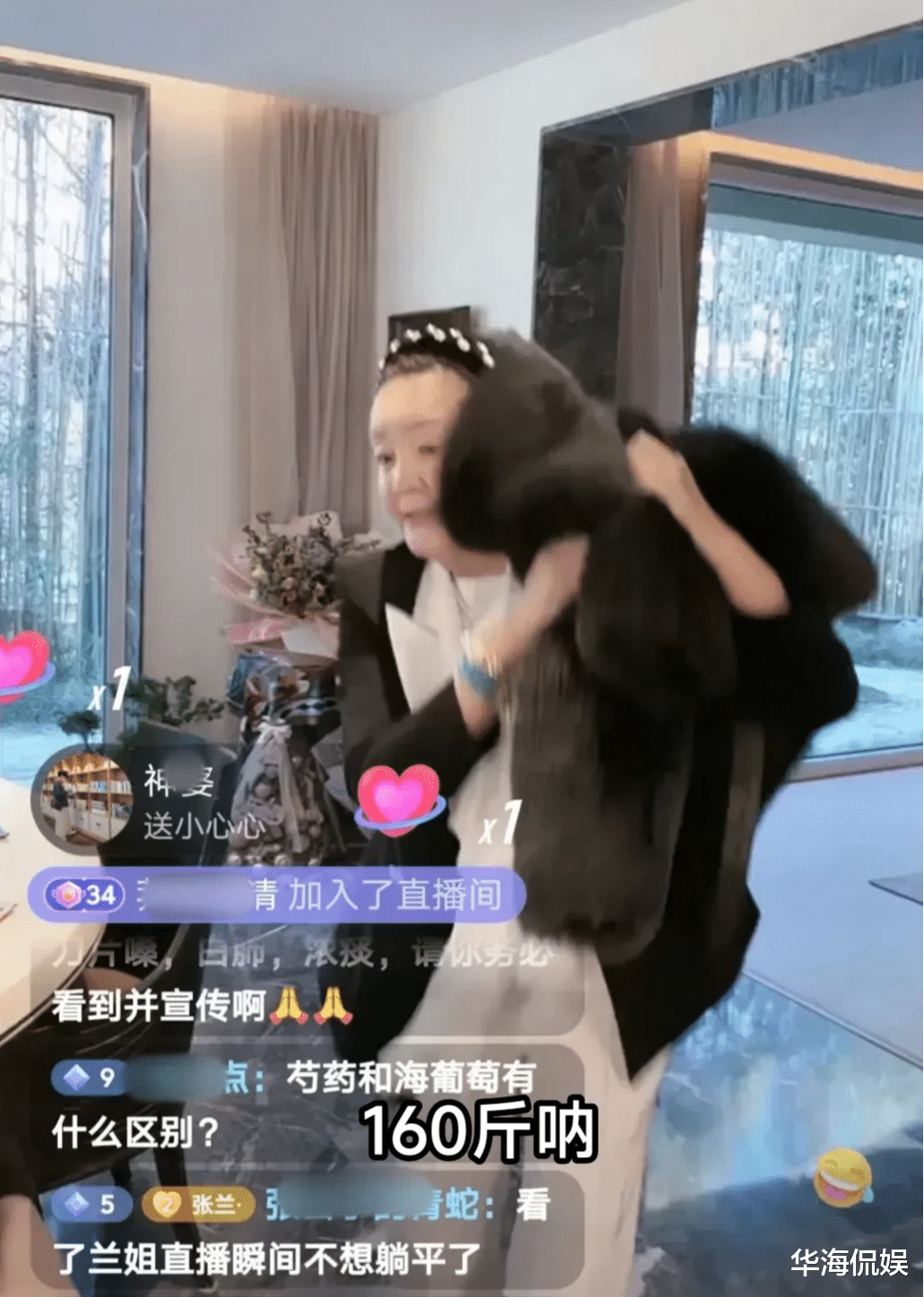 苏有朋|今天最让人感慨的，是张兰！