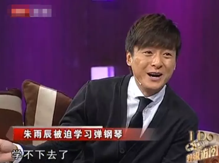 朱雨辰|演员朱雨辰:母爱有泪有痛,43岁和姐姐一块未婚,成年迈母亲心病