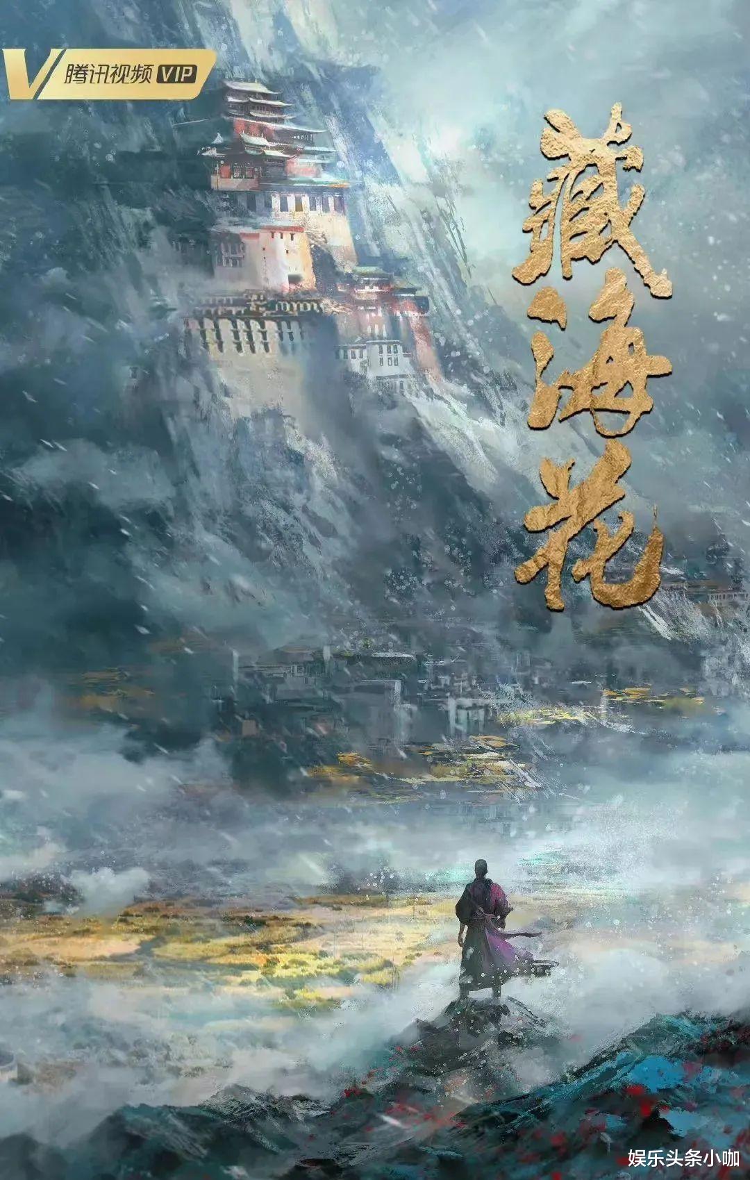 繁华|《繁华》还没播呢就先糊，这下要凉凉了？